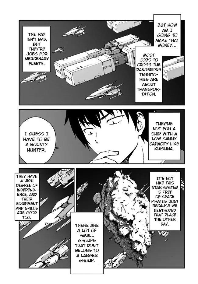 When I Woke Up, I Got the Strongest Equipment and a Spaceship, so I Went and Became a Mercenary in Order to Live as I Please while Aiming for a Detached House Chapter 8.1 - Page 5 in English