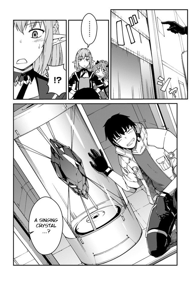 When I Woke Up, I Got the Strongest Equipment and a Spaceship, so I Went and Became a Mercenary in Order to Live as I Please while Aiming for a Detached House Chapter 9.1 - Page 16 in English