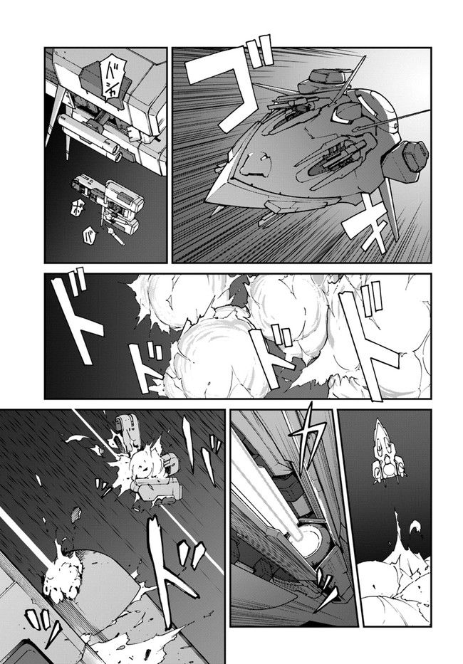 When I Woke Up, I Got the Strongest Equipment and a Spaceship, so I Went and Became a Mercenary in Order to Live as I Please while Aiming for a Detached House Chapter 9.1 - Page 5 in English