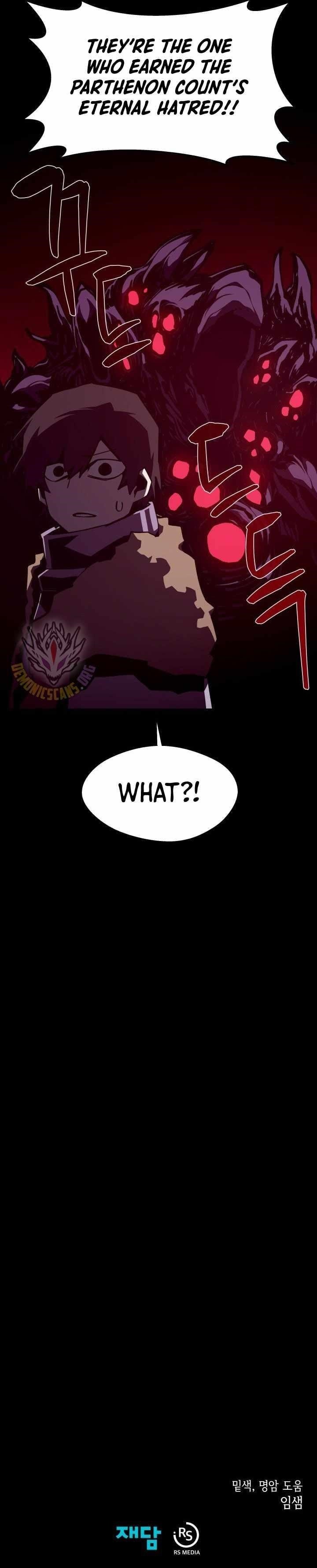 Dungeon Odyssey Chapter 118 - Page 11 in English