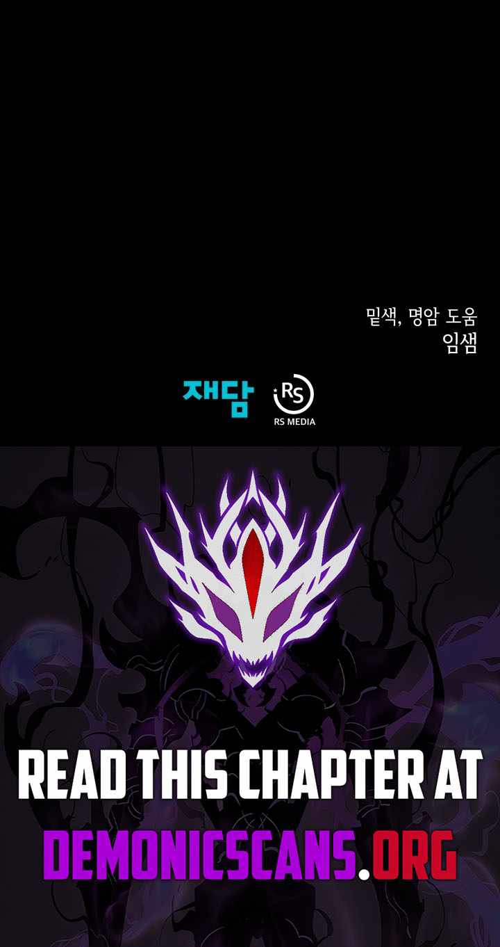 Dungeon Odyssey Chapter 134 - Page 14 in English