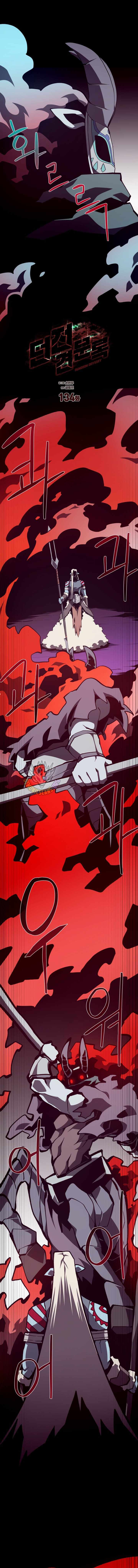 Dungeon Odyssey Chapter 134 - Page 4 in English