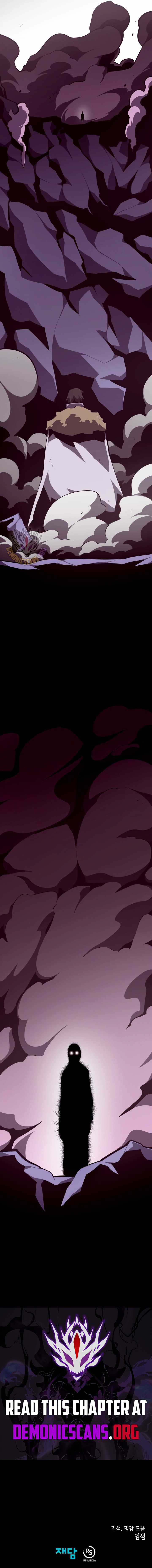 Dungeon Odyssey Chapter 142 - Page 15 in English