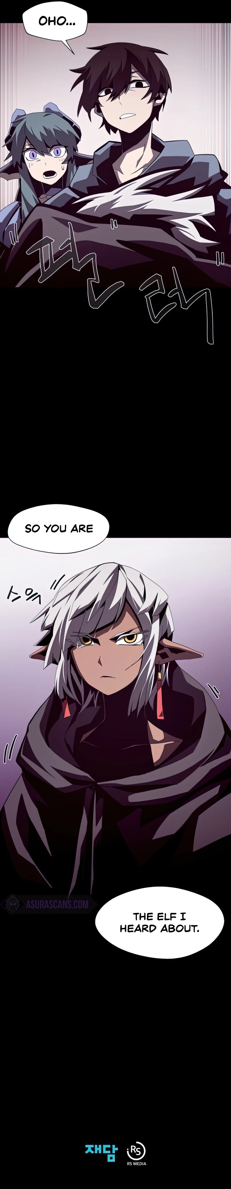 Dungeon Odyssey Chapter 19 - Page 8 in English