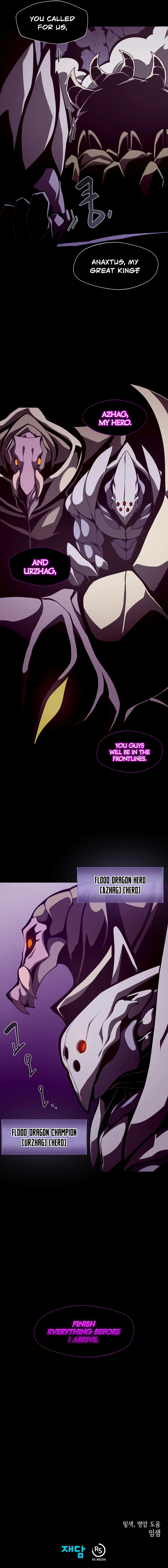 Dungeon Odyssey Chapter 27 - Page 8 in English