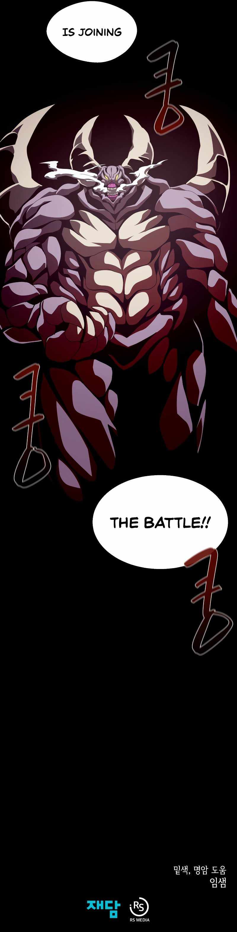 Dungeon Odyssey Chapter 30 - Page 10 in English