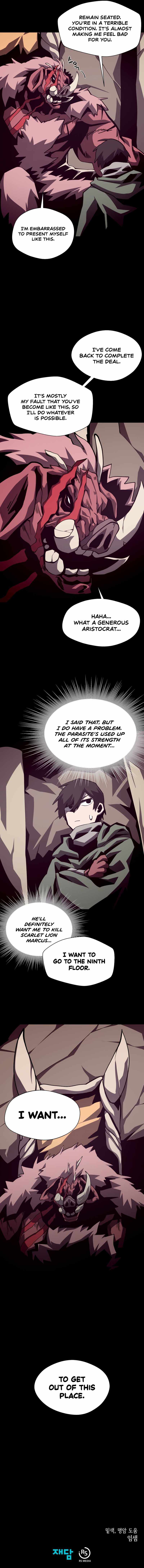 Dungeon Odyssey Chapter 51 - Page 9 in English