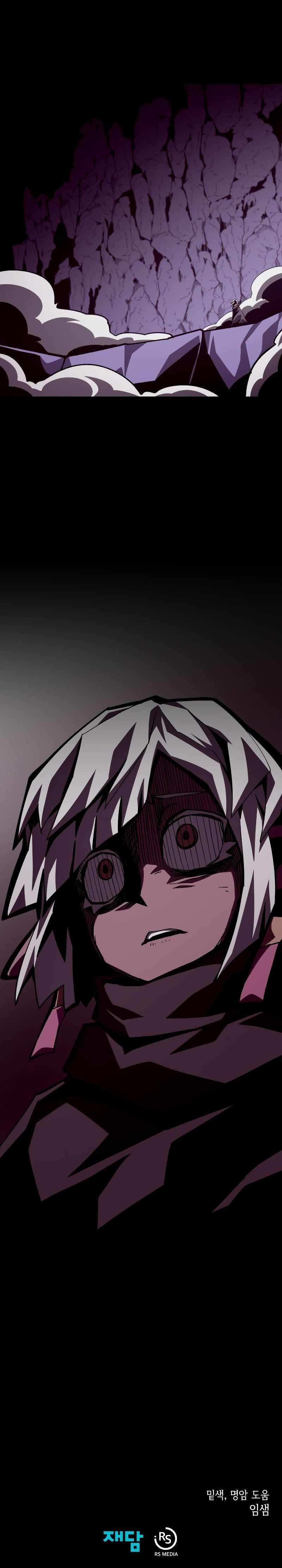 Dungeon Odyssey Chapter 58 - Page 8 in English