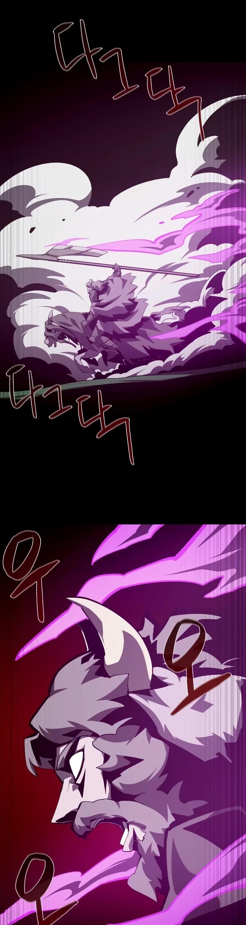 Dungeon Odyssey Chapter 73 - Page 15 in English