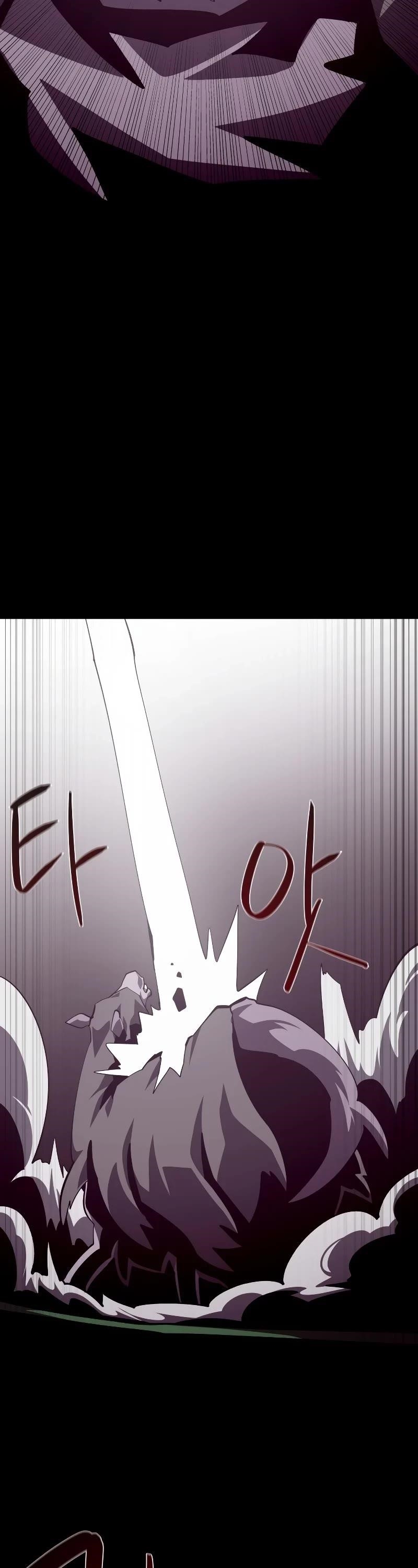Dungeon Odyssey Chapter 73 - Page 19 in English