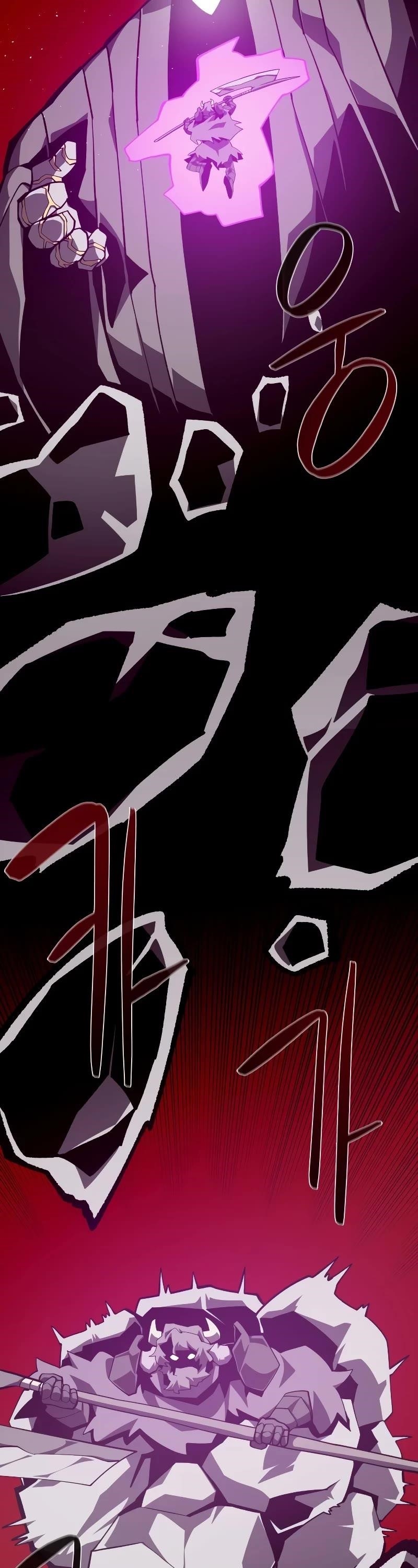 Dungeon Odyssey Chapter 73 - Page 28 in English