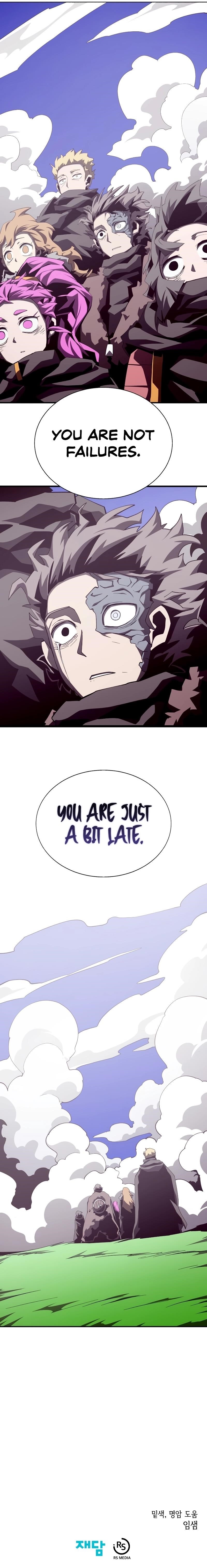 Dungeon Odyssey Chapter 77 - Page 13 in English
