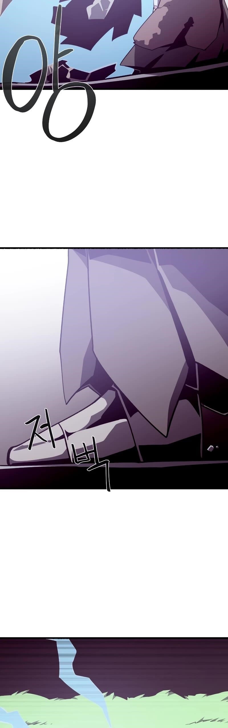 Dungeon Odyssey Chapter 78 - Page 23 in English