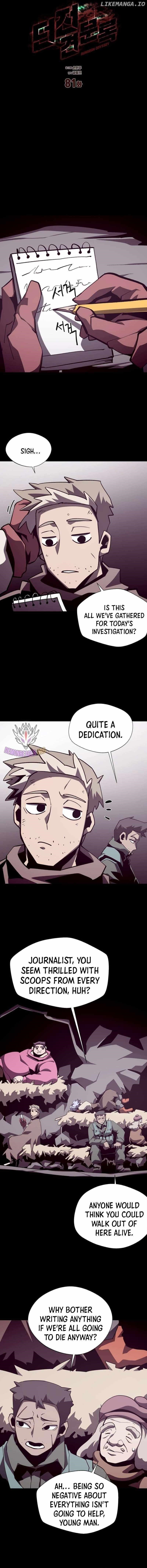 Dungeon Odyssey Chapter 81 - Page 11 in English