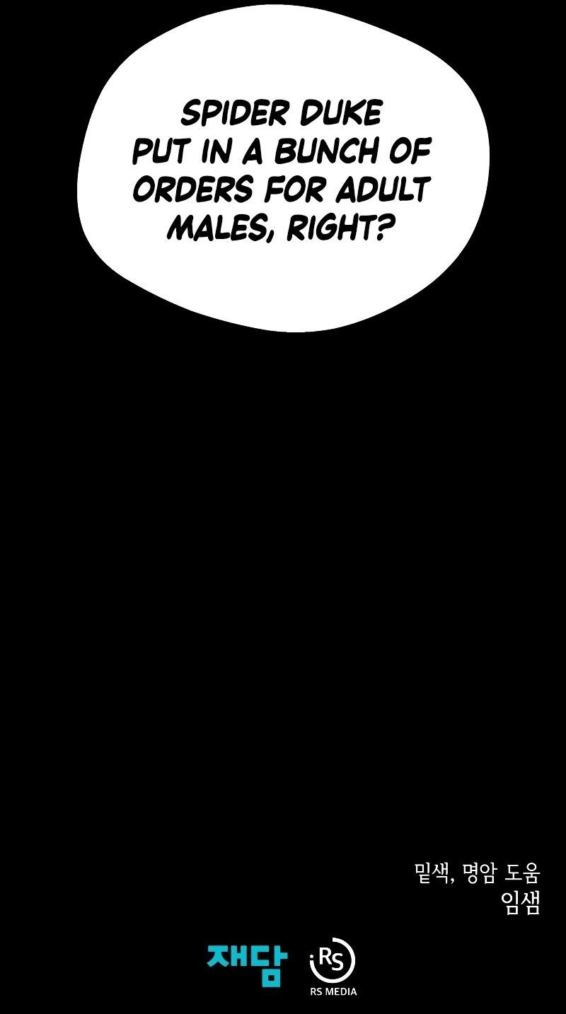 Dungeon Odyssey Chapter 82 - Page 14 in English