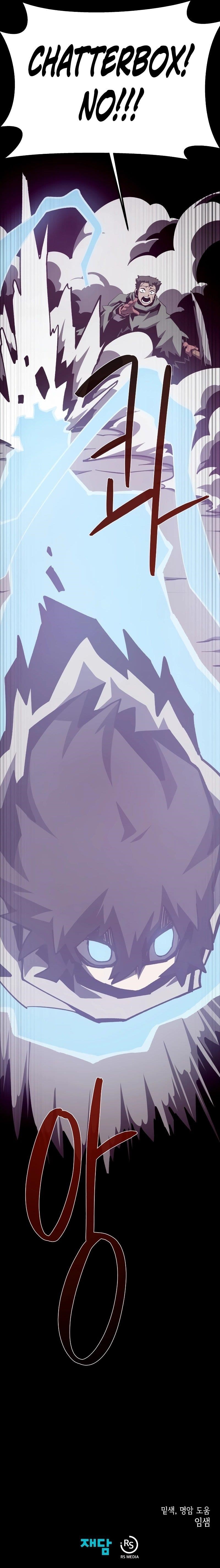 Dungeon Odyssey Chapter 87 - Page 12 in English