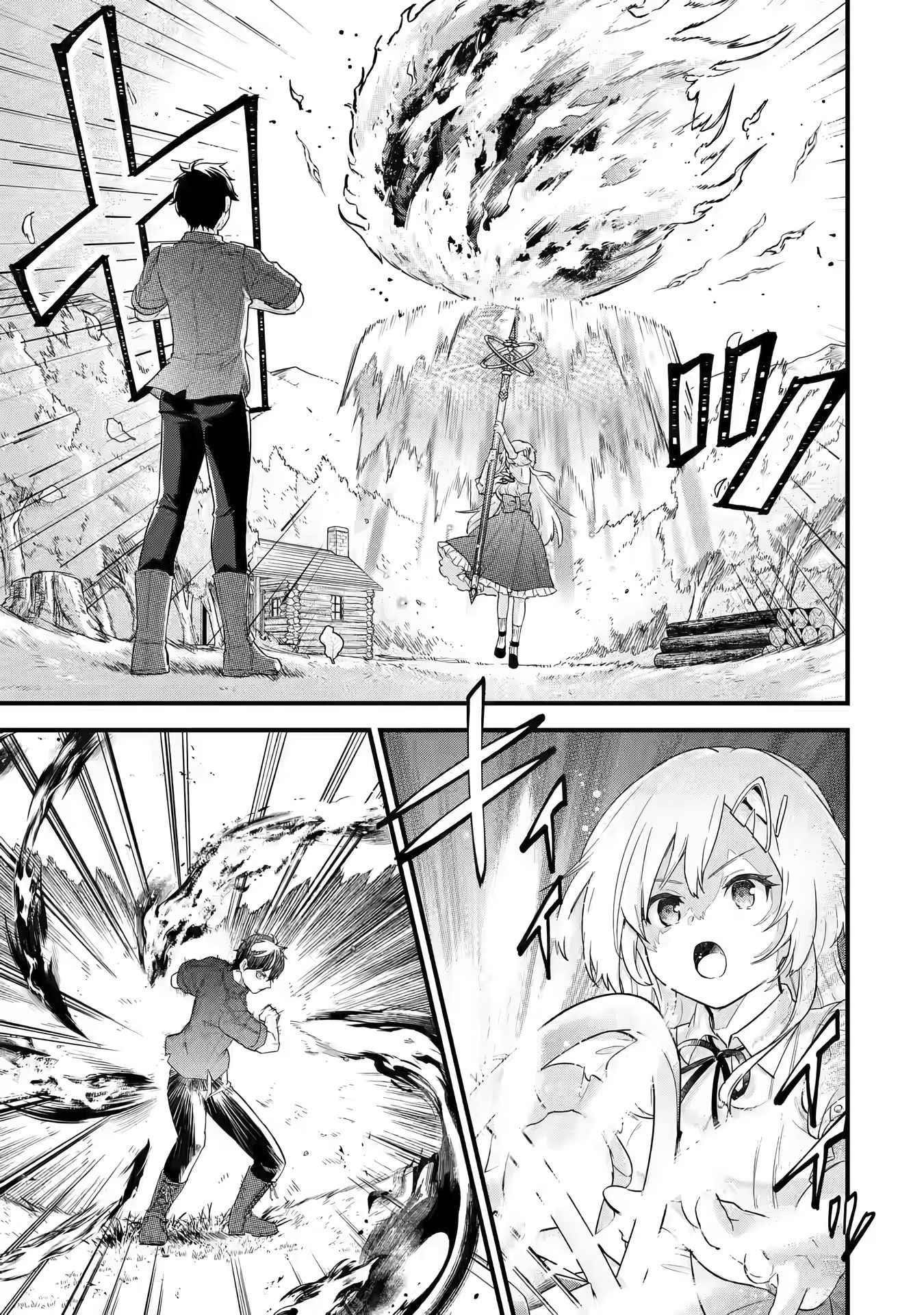Reincarnated – The Hero Marries the Sage ~After Becoming Engaged to a Former Rival, We Became the Strongest Couple~ Chapter 1.2 - Page 21 in English
