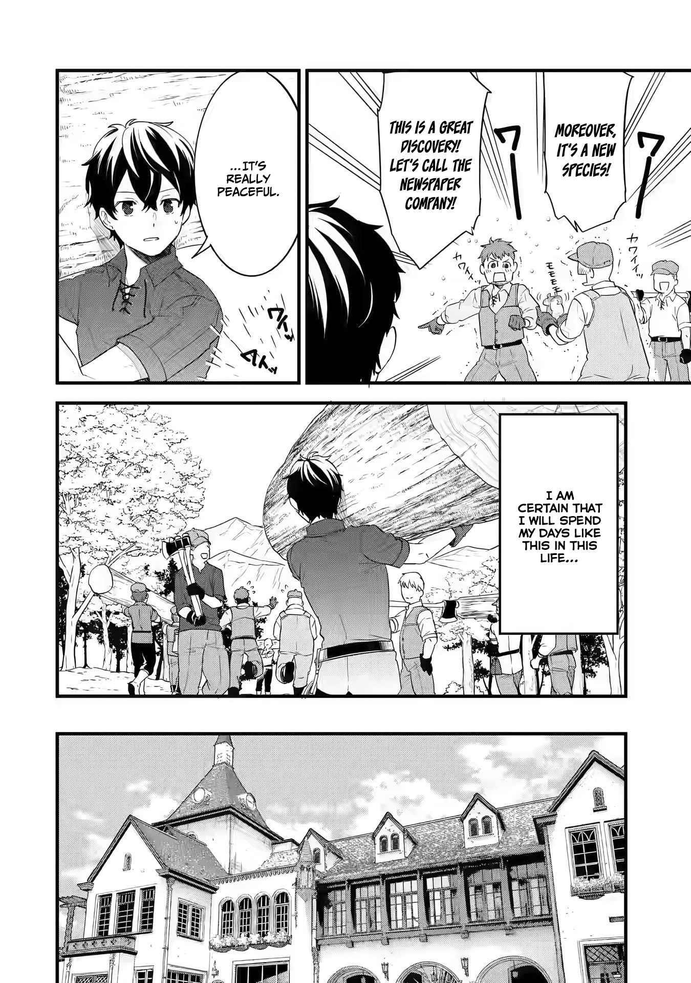 Reincarnated – The Hero Marries the Sage ~After Becoming Engaged to a Former Rival, We Became the Strongest Couple~ Chapter 1.2 - Page 5 in English