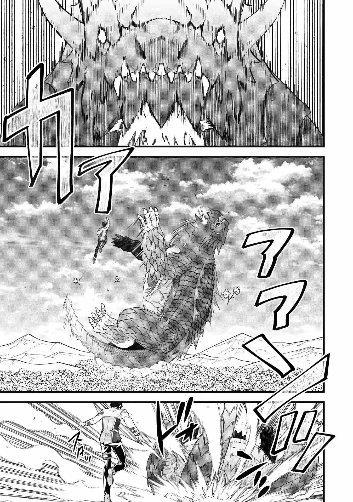 Reincarnated – The Hero Marries the Sage ~After Becoming Engaged to a Former Rival, We Became the Strongest Couple~ Chapter 10 - Page 13 in English