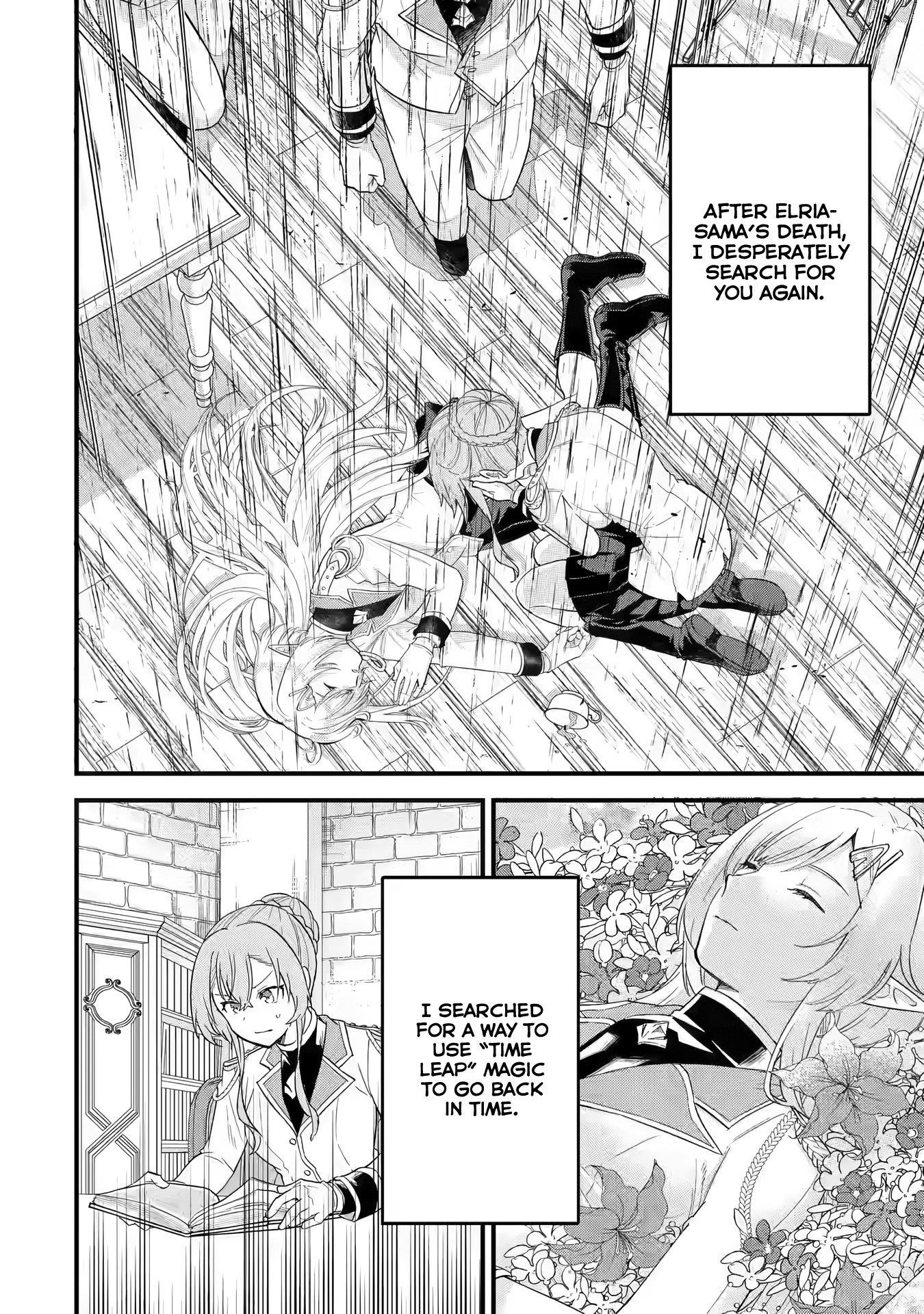 Reincarnated – The Hero Marries the Sage ~After Becoming Engaged to a Former Rival, We Became the Strongest Couple~ Chapter 14 - Page 12 in English