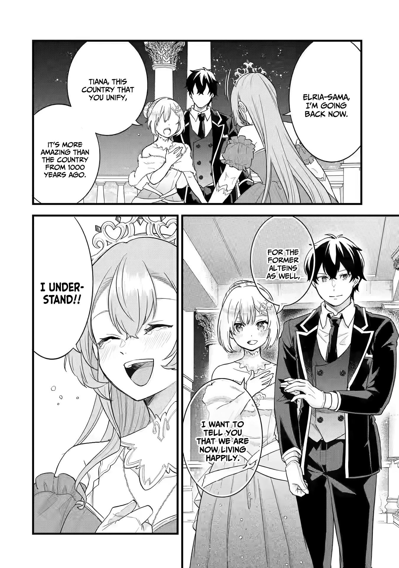 Reincarnated – The Hero Marries the Sage ~After Becoming Engaged to a Former Rival, We Became the Strongest Couple~ Chapter 14 - Page 18 in English