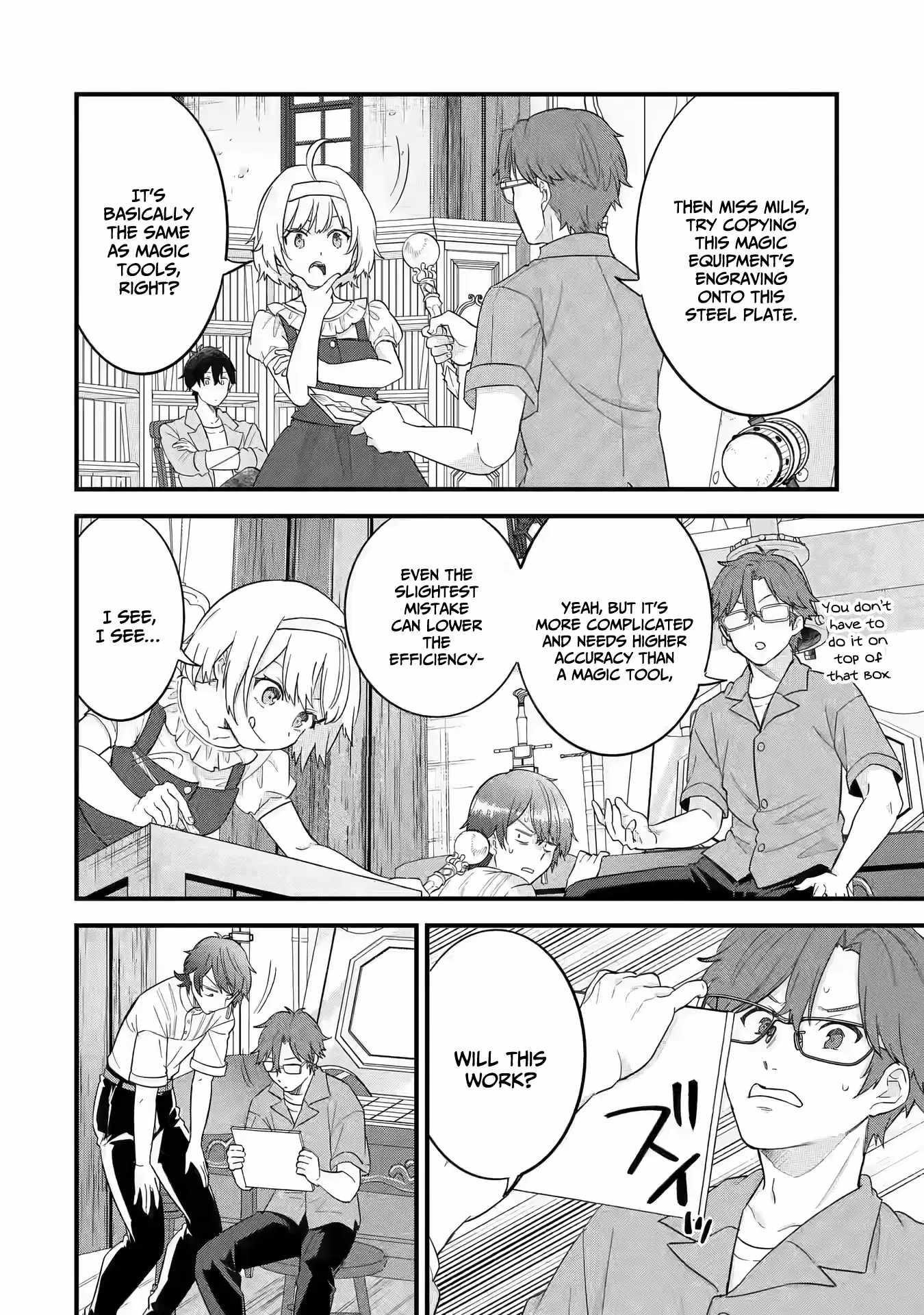 Reincarnated – The Hero Marries the Sage ~After Becoming Engaged to a Former Rival, We Became the Strongest Couple~ Chapter 17 - Page 14 in English