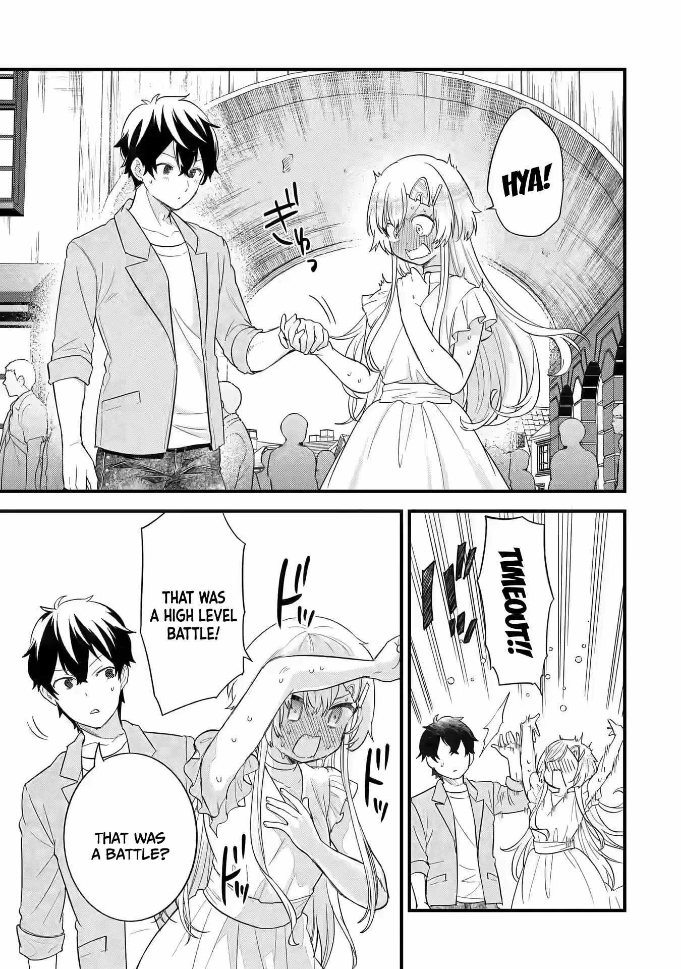 Reincarnated – The Hero Marries the Sage ~After Becoming Engaged to a Former Rival, We Became the Strongest Couple~ Chapter 17 - Page 25 in English