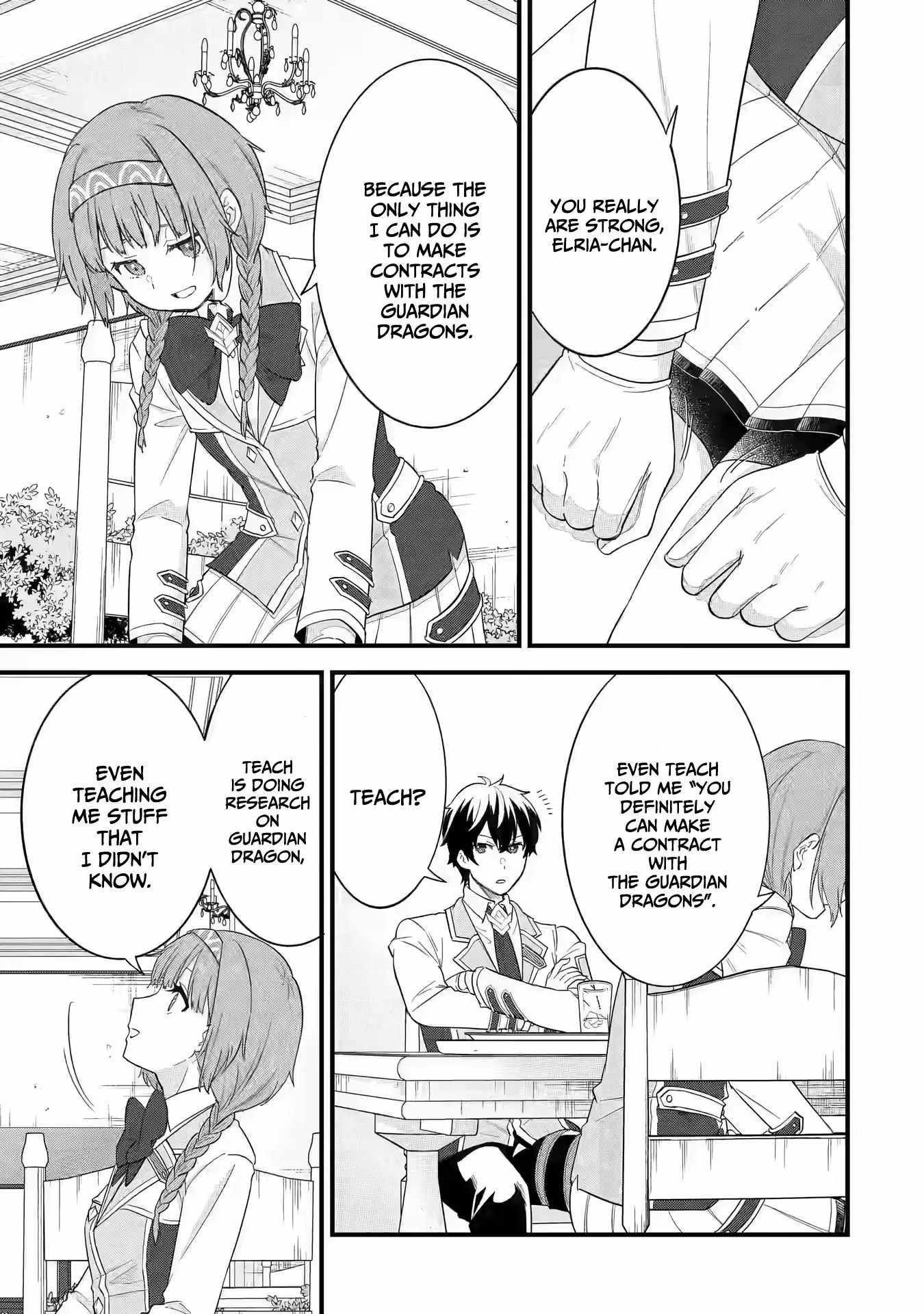 Reincarnated – The Hero Marries the Sage ~After Becoming Engaged to a Former Rival, We Became the Strongest Couple~ Chapter 18 - Page 17 in English