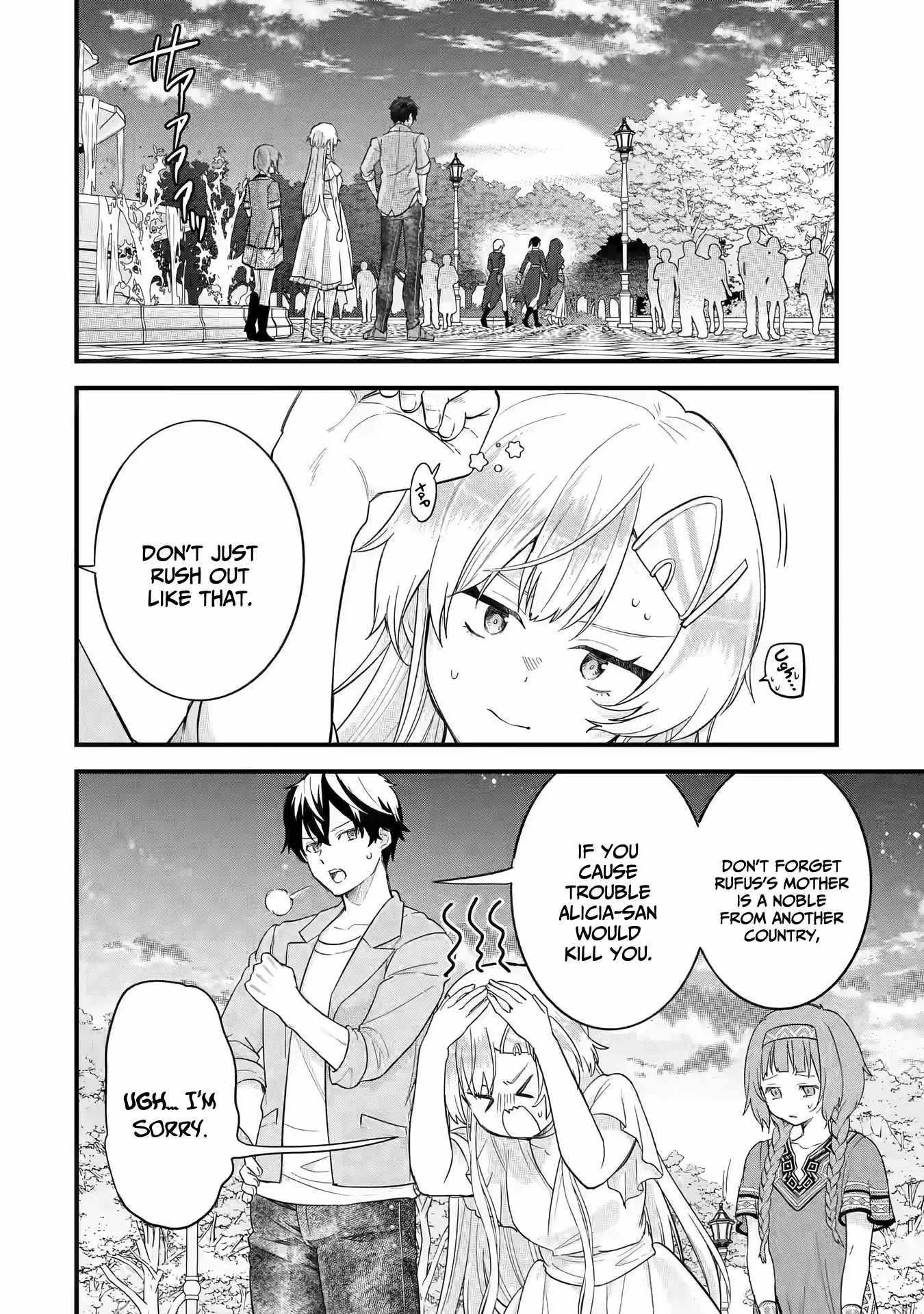 Reincarnated – The Hero Marries the Sage ~After Becoming Engaged to a Former Rival, We Became the Strongest Couple~ Chapter 18 - Page 6 in English