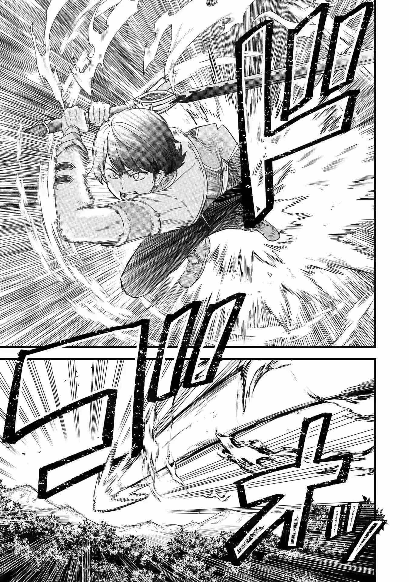 Reincarnated – The Hero Marries the Sage ~After Becoming Engaged to a Former Rival, We Became the Strongest Couple~ Chapter 19 - Page 7 in English