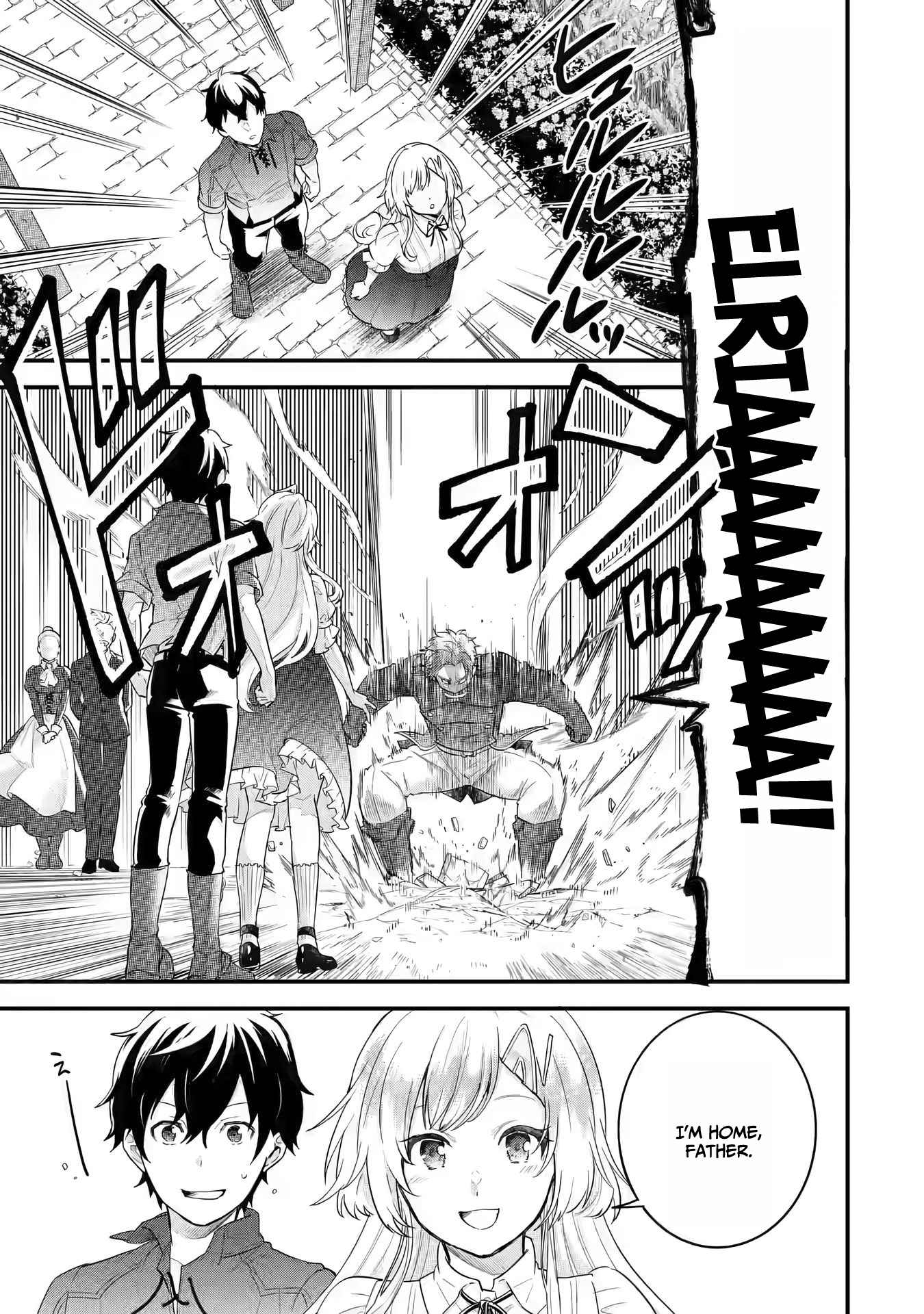 Reincarnated – The Hero Marries the Sage ~After Becoming Engaged to a Former Rival, We Became the Strongest Couple~ Chapter 2 - Page 23 in English