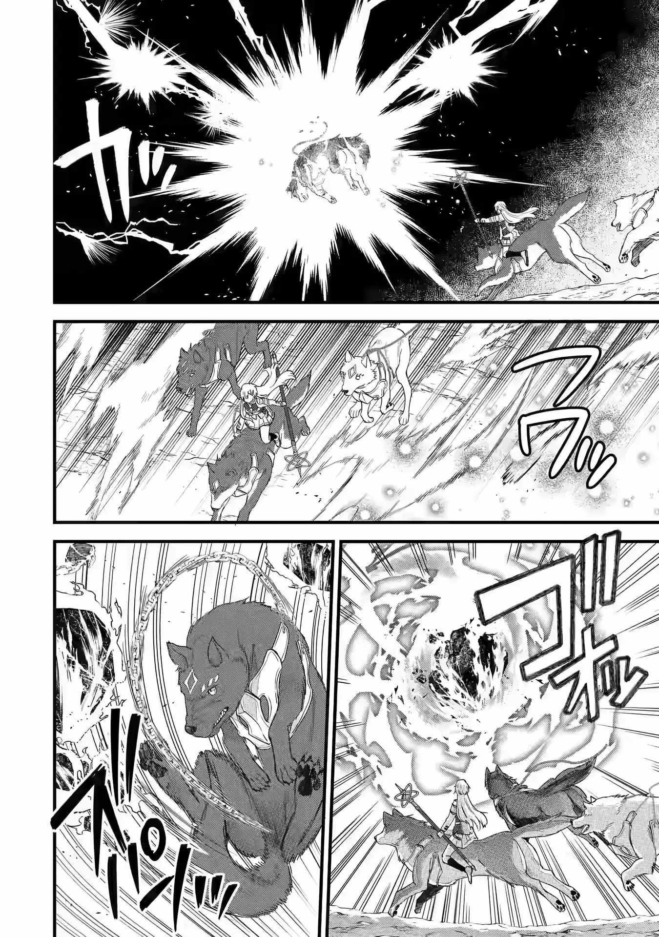 Reincarnated – The Hero Marries the Sage ~After Becoming Engaged to a Former Rival, We Became the Strongest Couple~ Chapter 20 - Page 11 in English