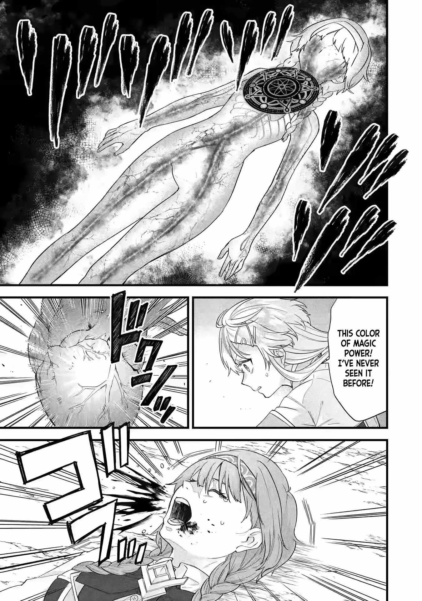 Reincarnated – The Hero Marries the Sage ~After Becoming Engaged to a Former Rival, We Became the Strongest Couple~ Chapter 20 - Page 26 in English