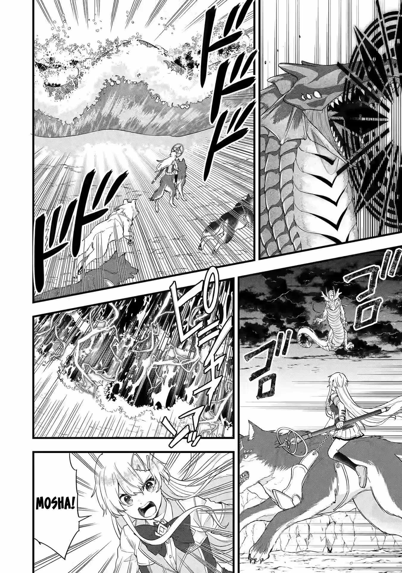 Reincarnated – The Hero Marries the Sage ~After Becoming Engaged to a Former Rival, We Became the Strongest Couple~ Chapter 20 - Page 5 in English
