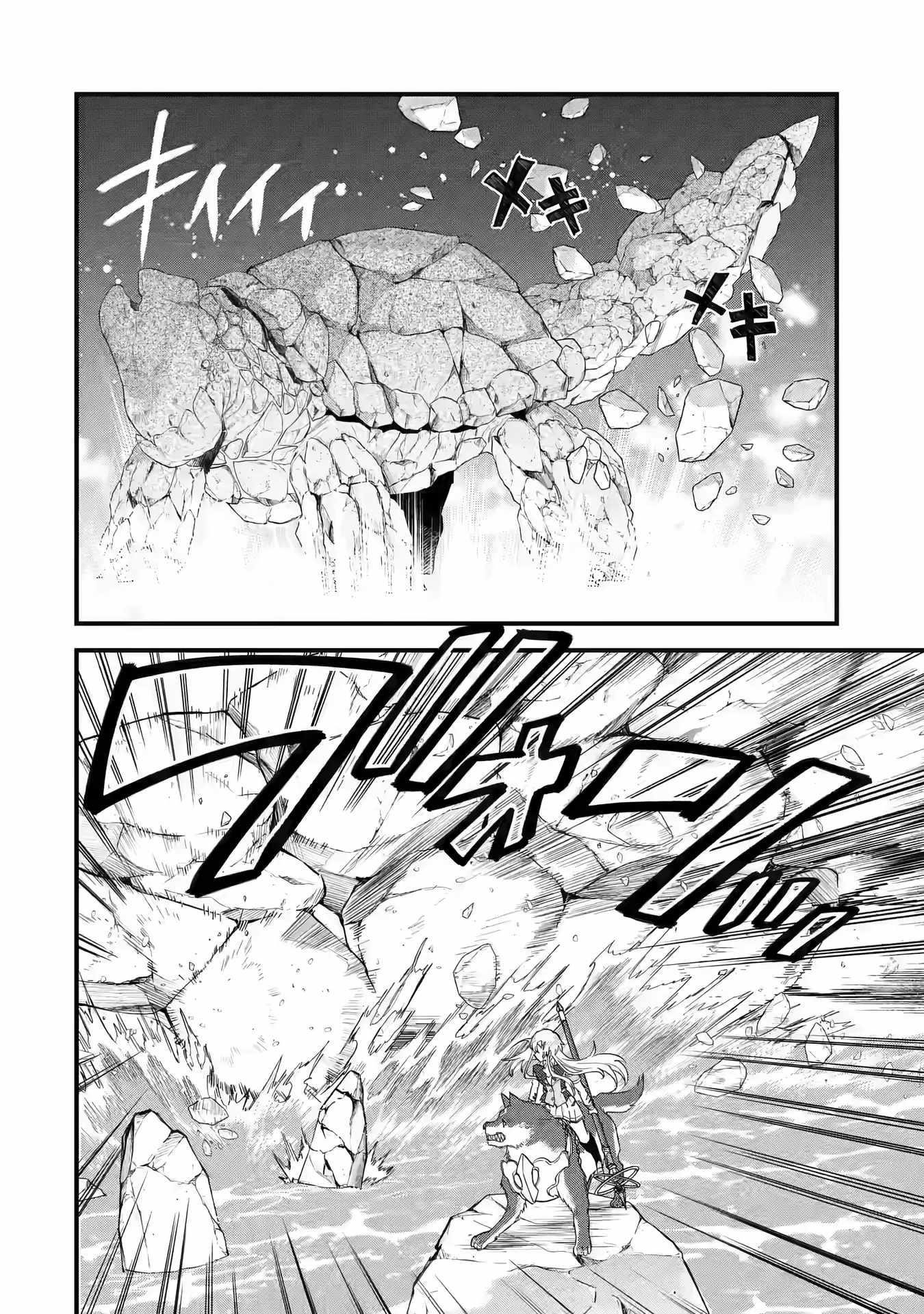 Reincarnated – The Hero Marries the Sage ~After Becoming Engaged to a Former Rival, We Became the Strongest Couple~ Chapter 20 - Page 7 in English