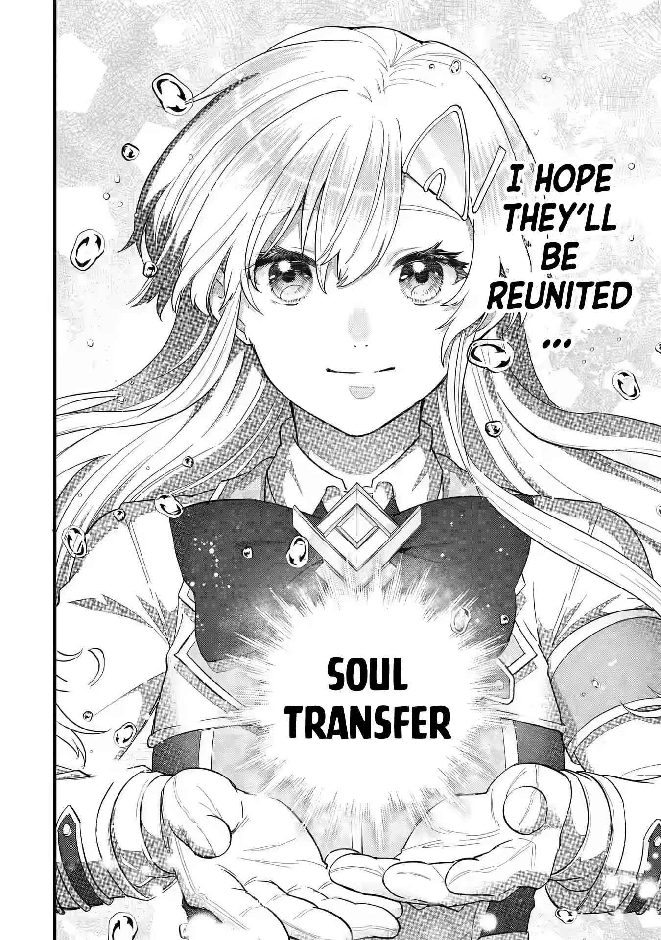Reincarnated – The Hero Marries the Sage ~After Becoming Engaged to a Former Rival, We Became the Strongest Couple~ Chapter 21 - Page 17 in English