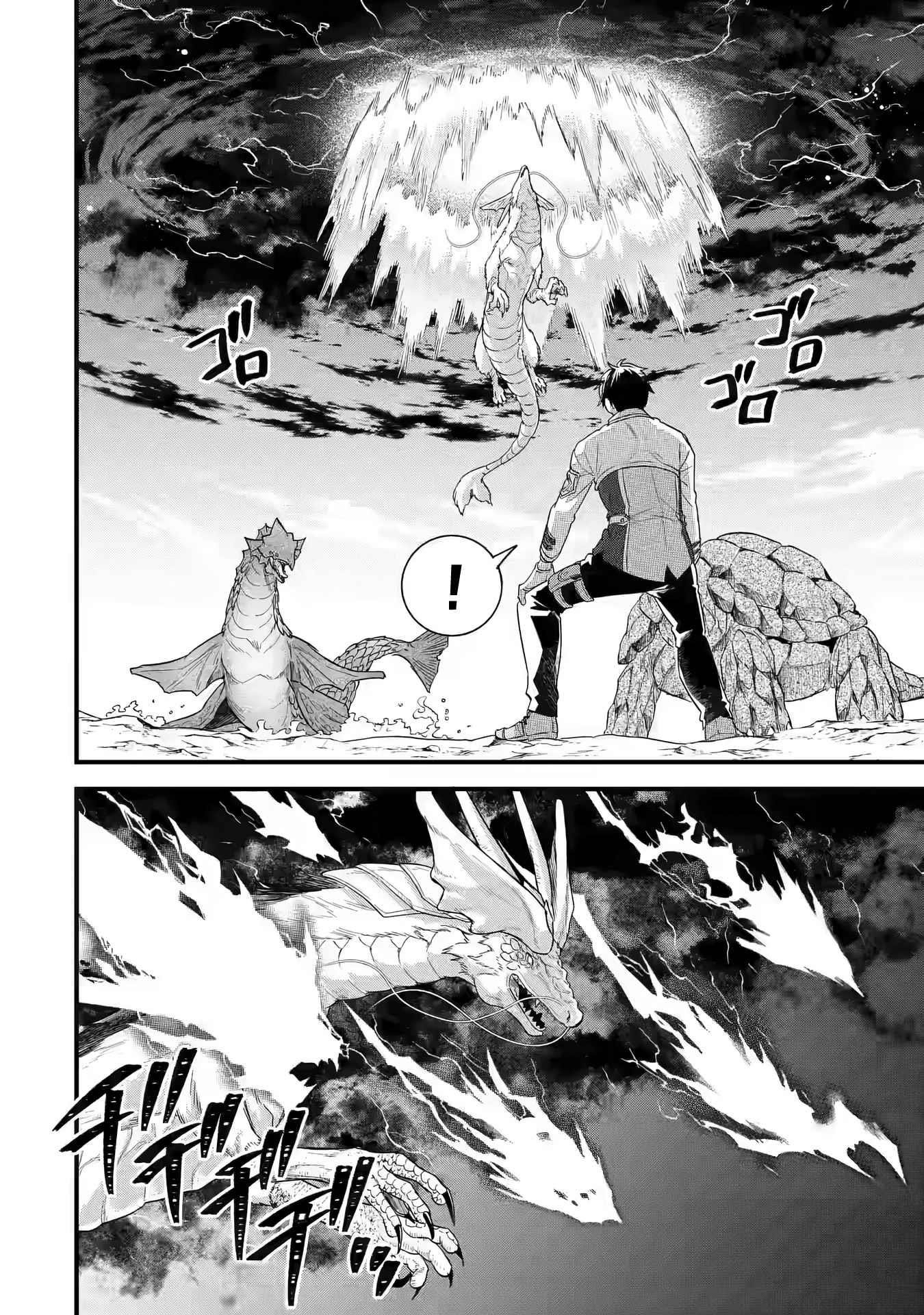 Reincarnated – The Hero Marries the Sage ~After Becoming Engaged to a Former Rival, We Became the Strongest Couple~ Chapter 21 - Page 4 in English