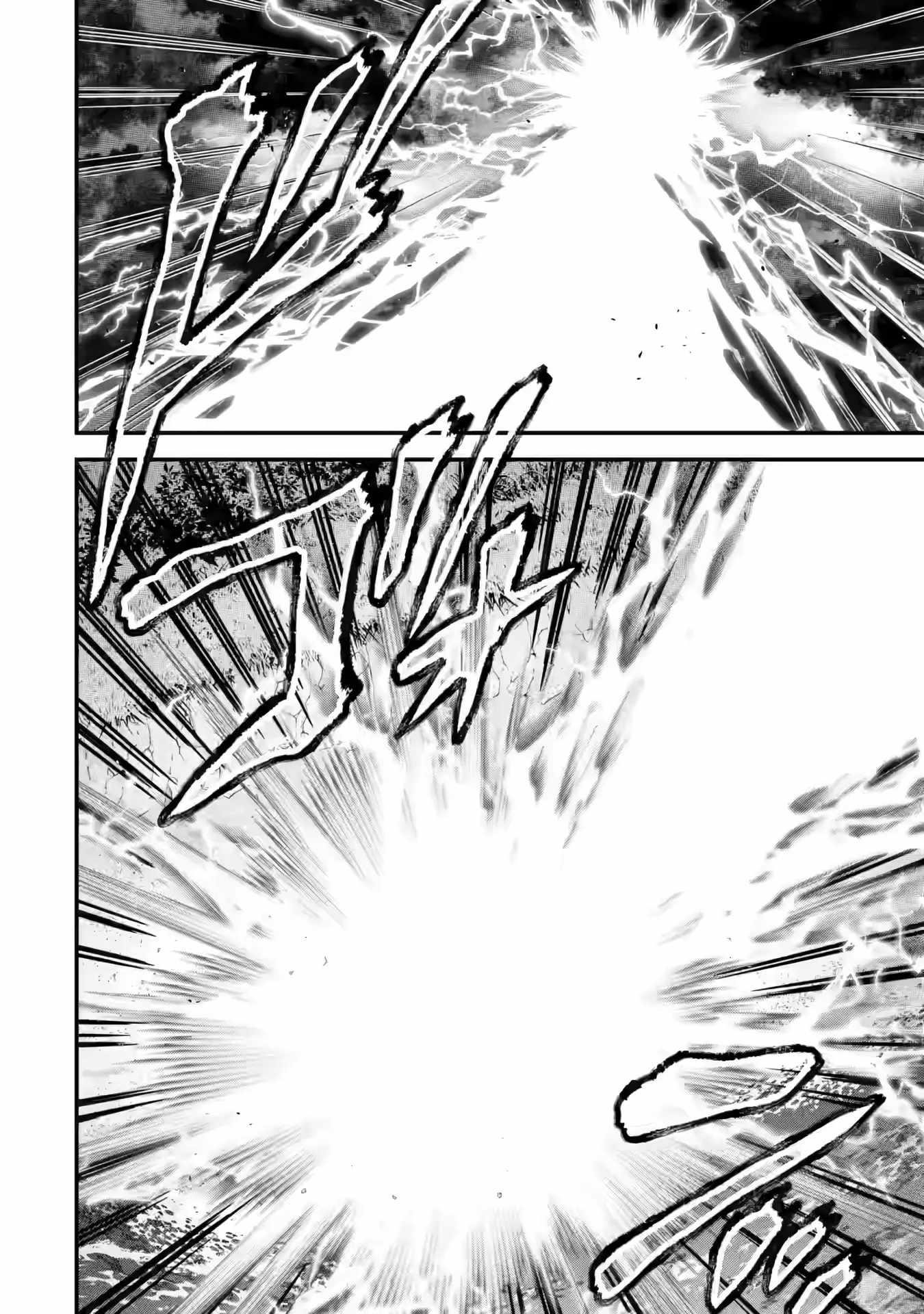 Reincarnated – The Hero Marries the Sage ~After Becoming Engaged to a Former Rival, We Became the Strongest Couple~ Chapter 24 - Page 18 in English