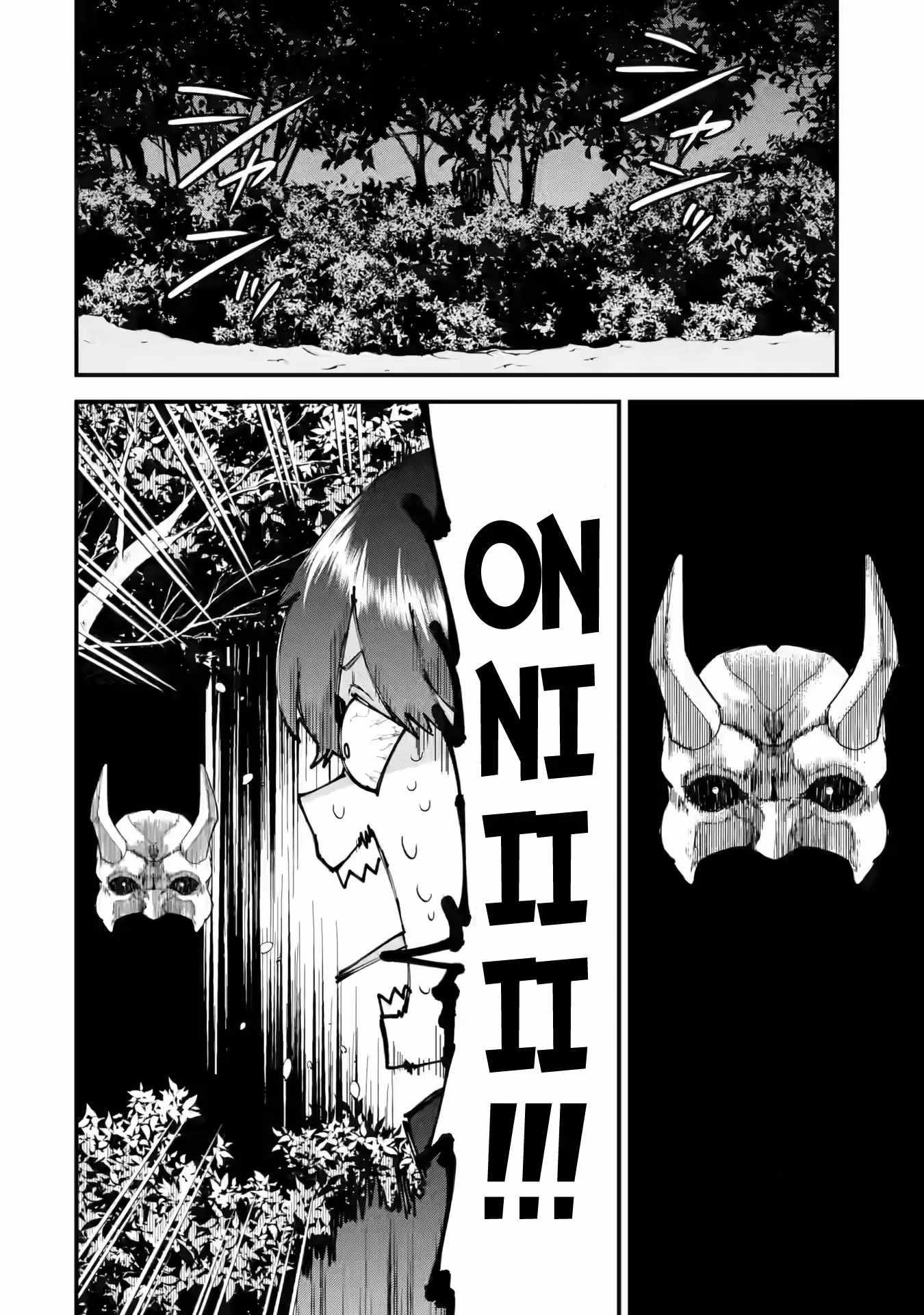 Reincarnated – The Hero Marries the Sage ~After Becoming Engaged to a Former Rival, We Became the Strongest Couple~ Chapter 24 - Page 40 in English