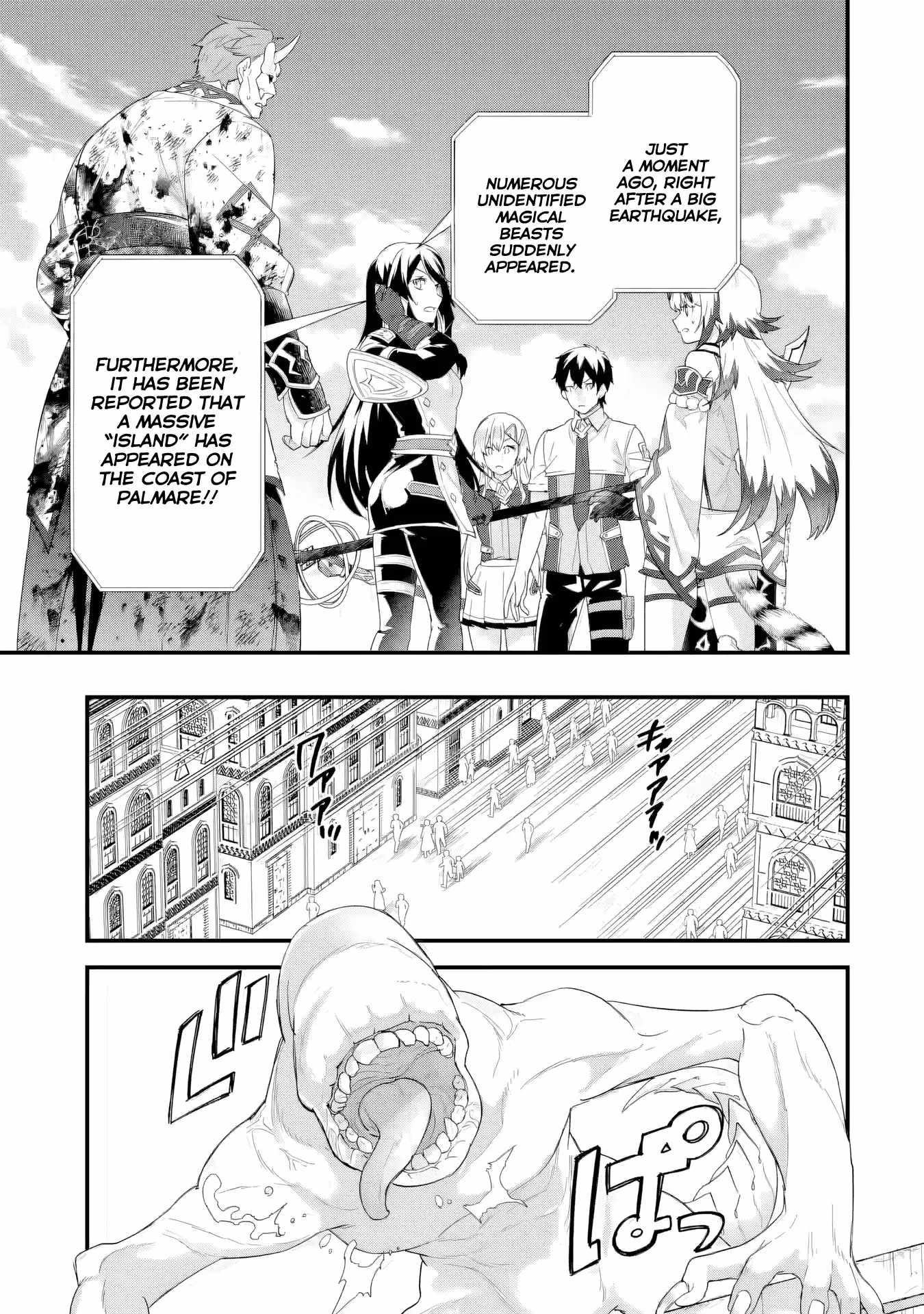 Reincarnated – The Hero Marries the Sage ~After Becoming Engaged to a Former Rival, We Became the Strongest Couple~ Chapter 29 - Page 29 in English