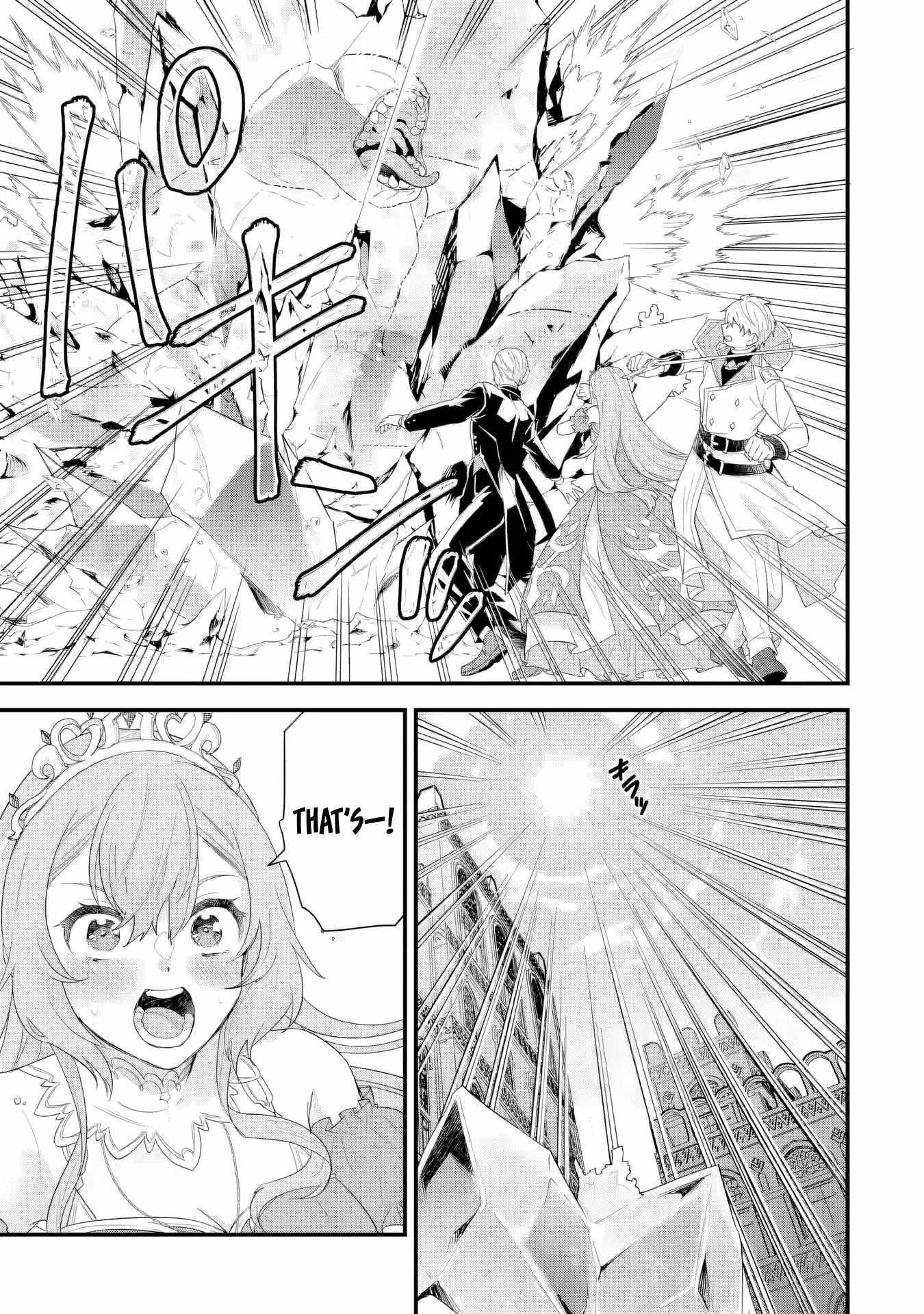 Reincarnated – The Hero Marries the Sage ~After Becoming Engaged to a Former Rival, We Became the Strongest Couple~ Chapter 29 - Page 31 in English
