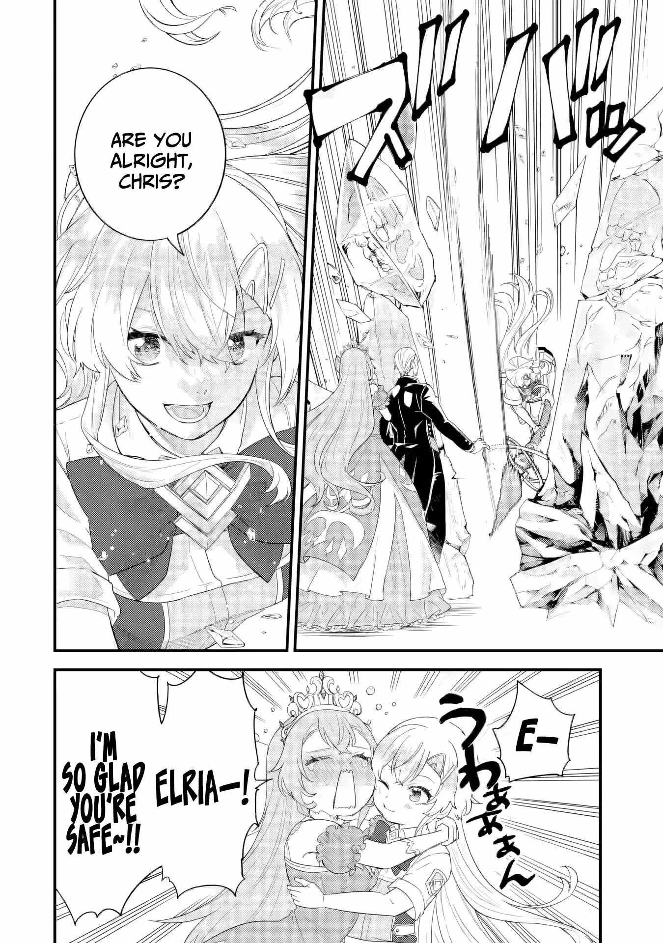 Reincarnated – The Hero Marries the Sage ~After Becoming Engaged to a Former Rival, We Became the Strongest Couple~ Chapter 29 - Page 32 in English