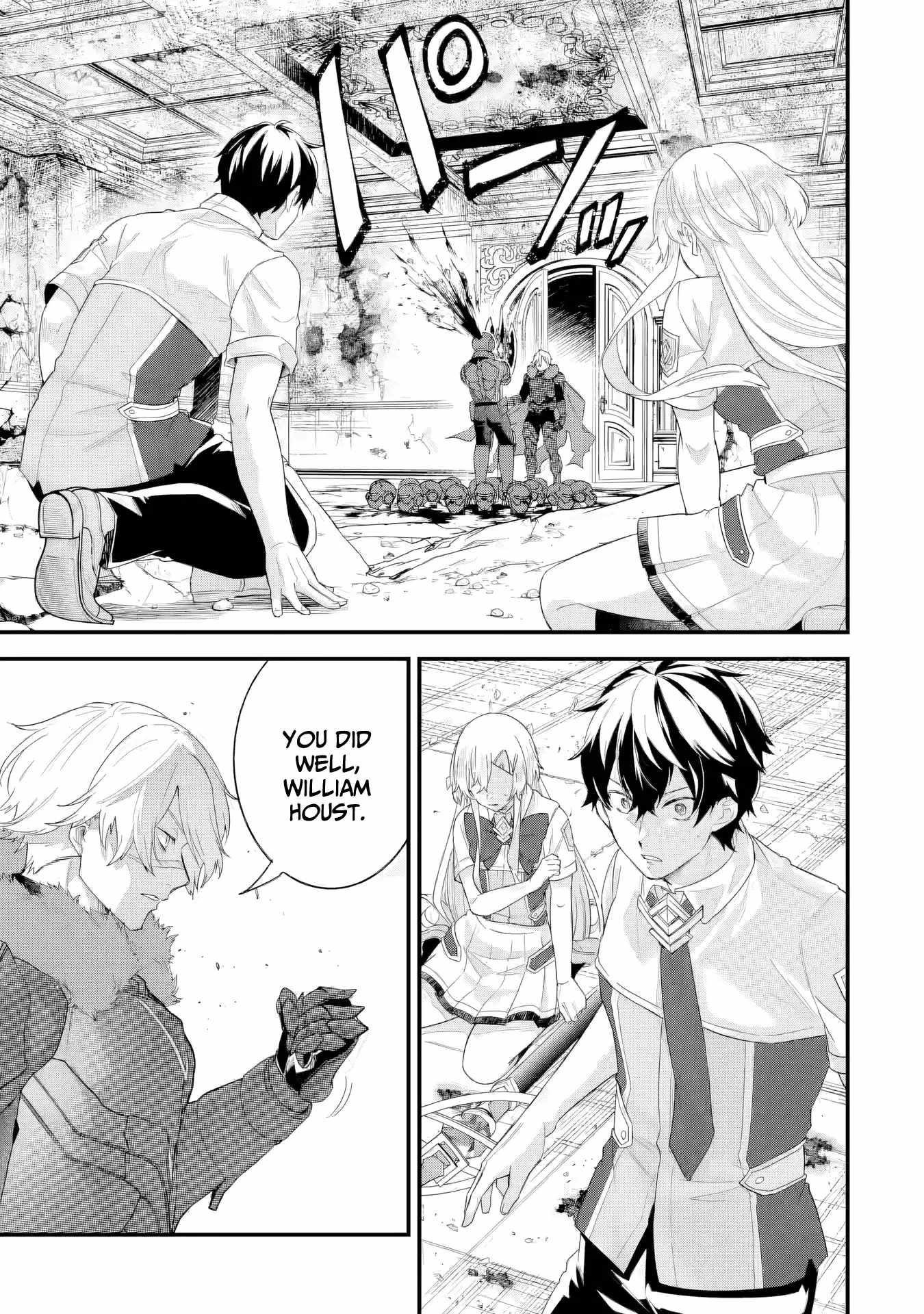 Reincarnated – The Hero Marries the Sage ~After Becoming Engaged to a Former Rival, We Became the Strongest Couple~ Chapter 29 - Page 5 in English