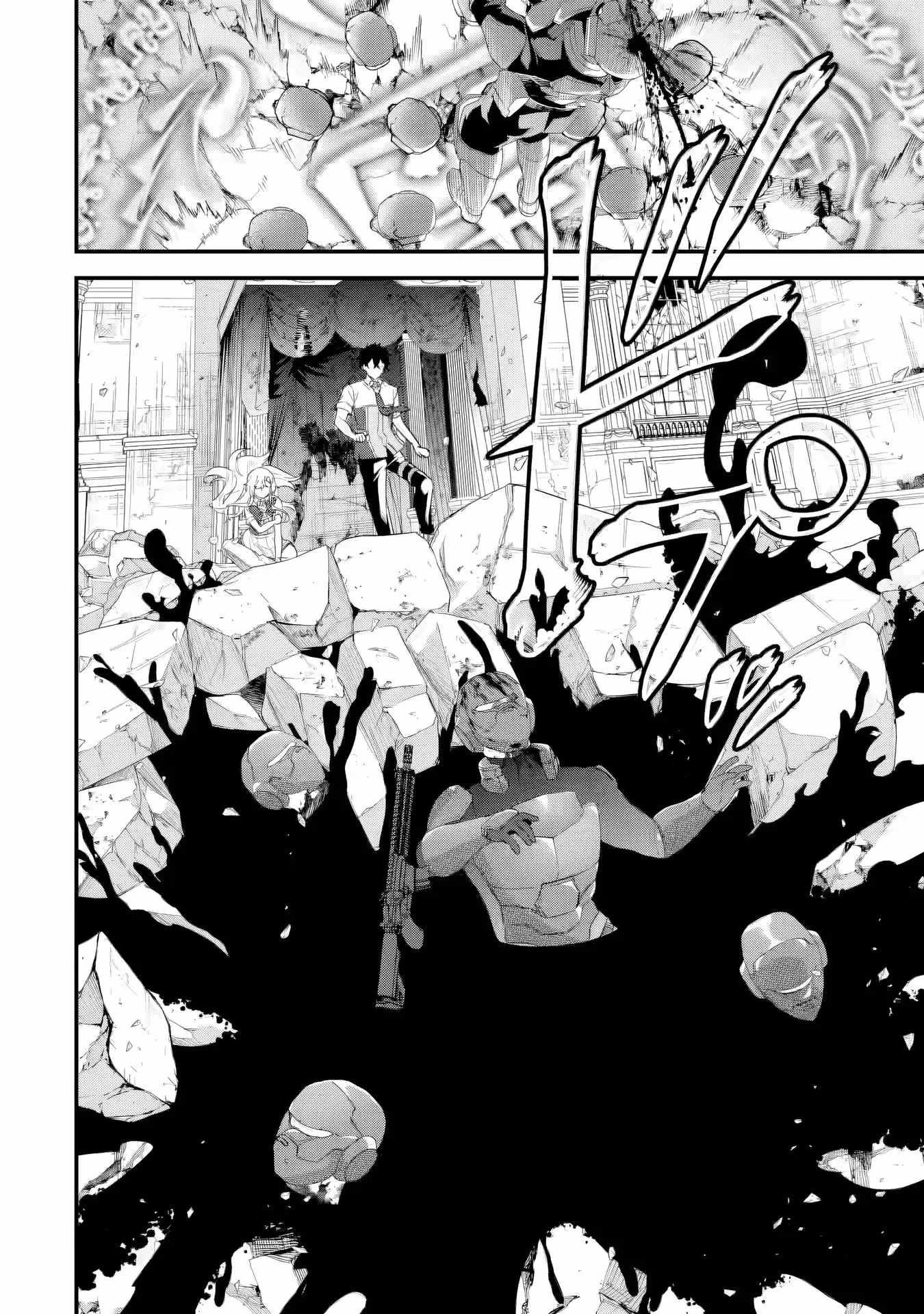 Reincarnated – The Hero Marries the Sage ~After Becoming Engaged to a Former Rival, We Became the Strongest Couple~ Chapter 29 - Page 6 in English
