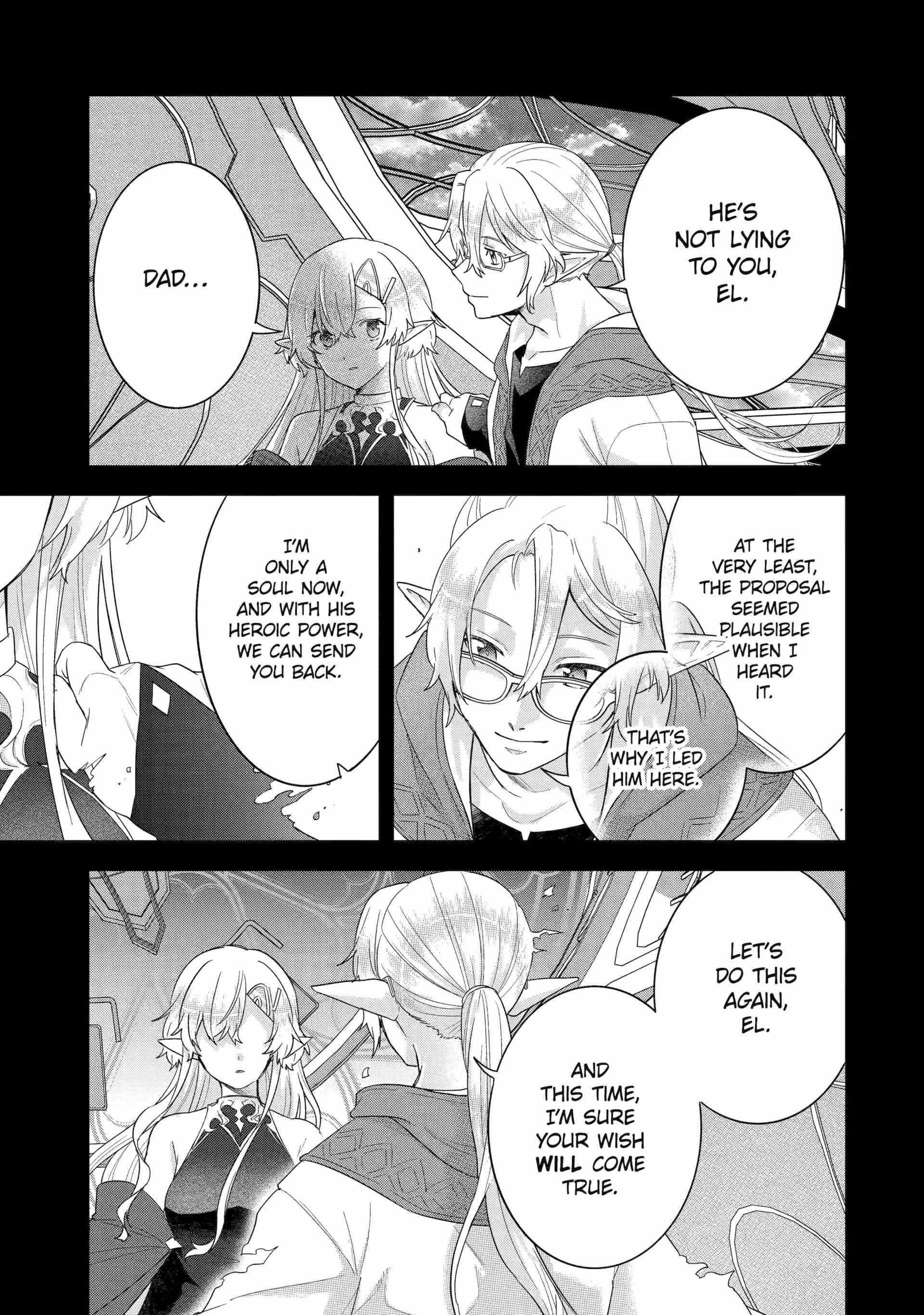Reincarnated – The Hero Marries the Sage ~After Becoming Engaged to a Former Rival, We Became the Strongest Couple~ Chapter 31 - Page 26 in English