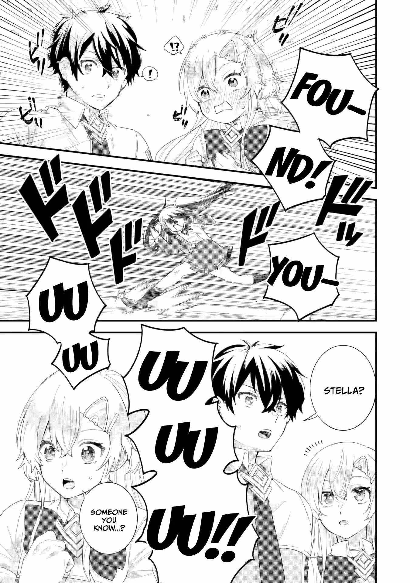 Reincarnated – The Hero Marries the Sage ~After Becoming Engaged to a Former Rival, We Became the Strongest Couple~ Chapter 32 - Page 17 in English