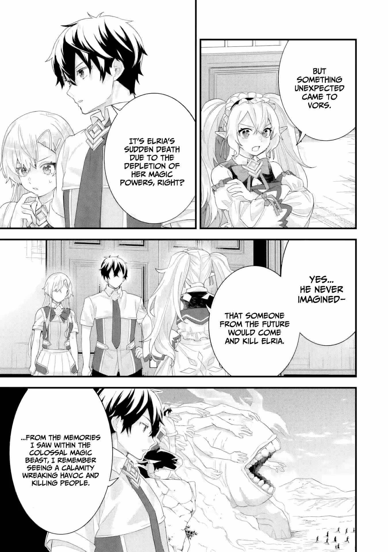 Reincarnated – The Hero Marries the Sage ~After Becoming Engaged to a Former Rival, We Became the Strongest Couple~ Chapter 32 - Page 3 in English