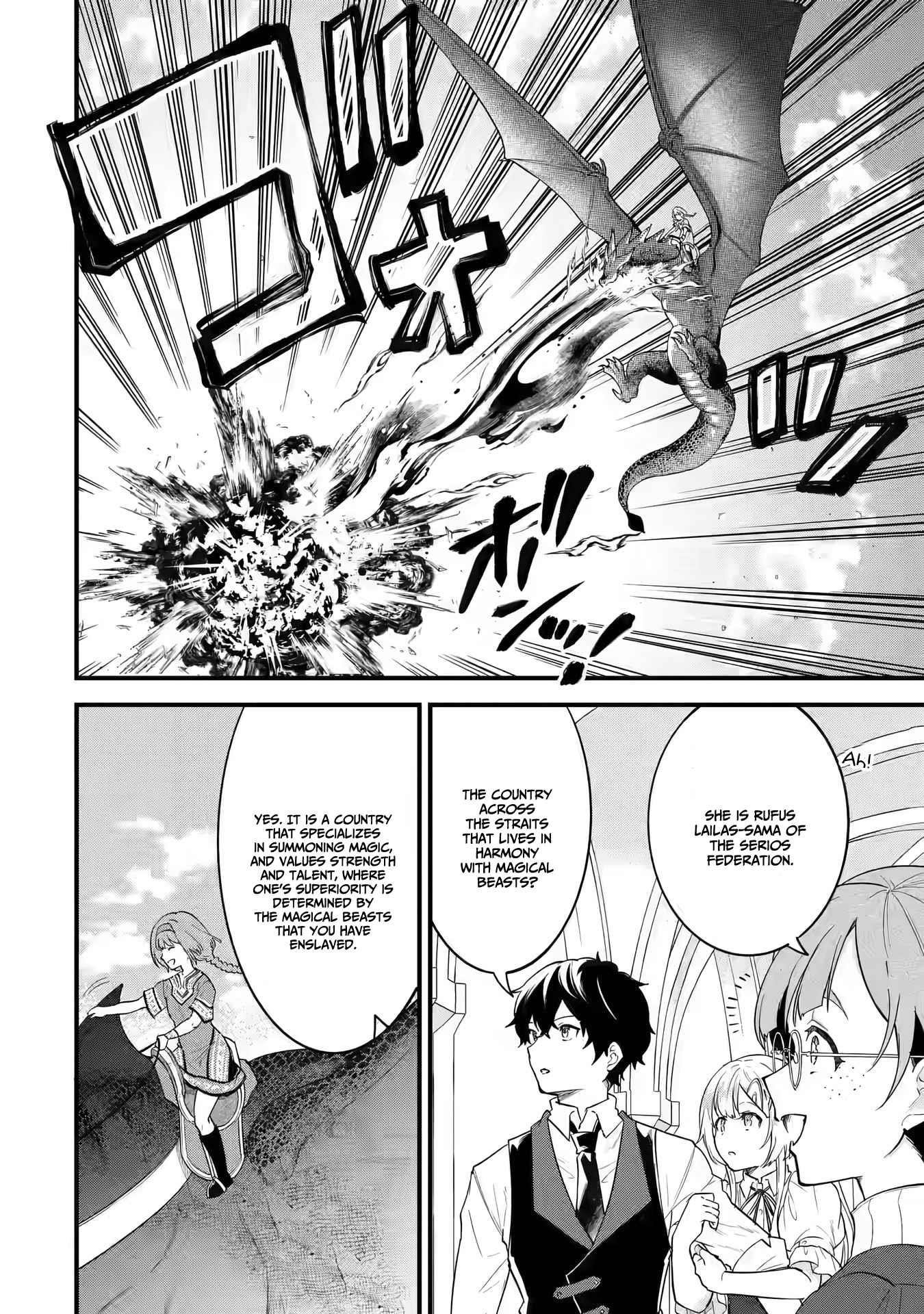 Reincarnated – The Hero Marries the Sage ~After Becoming Engaged to a Former Rival, We Became the Strongest Couple~ Chapter 4.1 - Page 11 in English