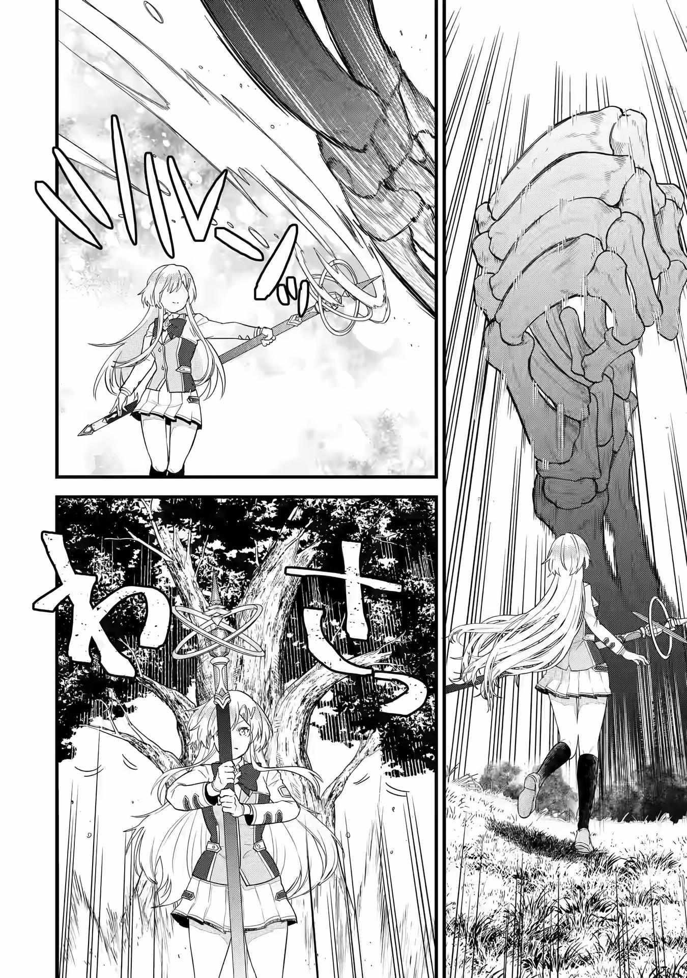 Reincarnated – The Hero Marries the Sage ~After Becoming Engaged to a Former Rival, We Became the Strongest Couple~ Chapter 7 - Page 16 in English