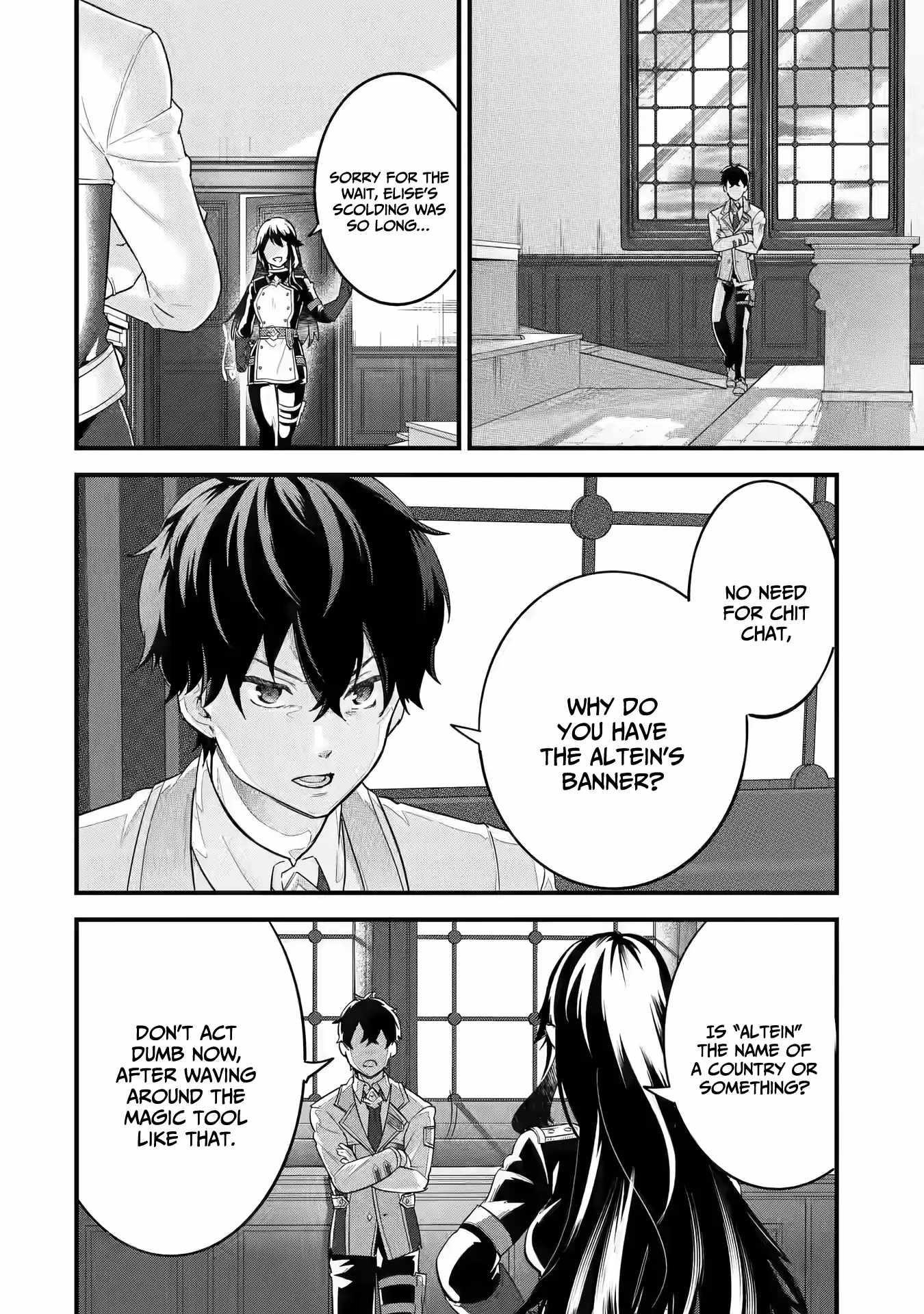 Reincarnated – The Hero Marries the Sage ~After Becoming Engaged to a Former Rival, We Became the Strongest Couple~ Chapter 8 - Page 14 in English